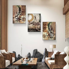 3pcs Arabic Calligraphy Wall Frame Set - Mall Mega