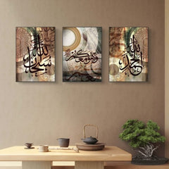 3pcs Arabic Calligraphy Wall Frame Set - Mall Mega