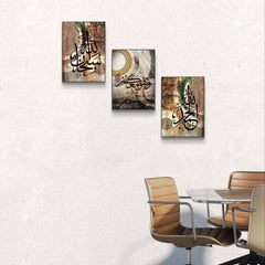 3pcs Arabic Calligraphy Wall Frame Set - Mall Mega