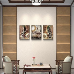 3pcs Arabic Calligraphy Wall Frame Set - Mall Mega