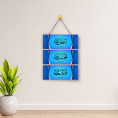Islamic Tasbeeh 3 Step Wooden Wall Hanging For Home Decoration - Mall Mega