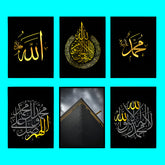 6 Frames Kalima Alhamdulillah Calligraphy Islamic Wooden Material Home Office Wall Decor Photo Frame (8x11inches) - Mall Mega