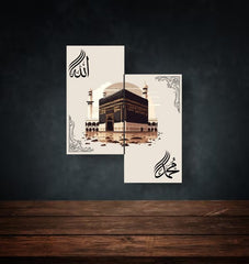 2 Pcs Islamic Wall Decor Kaaba Wall Art - Mall Mega