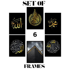 6 Frames Kalima Alhamdulillah Calligraphy Islamic Wooden Material Home Office Wall Decor Photo Frame (8x11inches) - Mall Mega