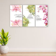 3pcs Arabic Calligraphy Quran Verse Wall Frame Set - Mall Mega