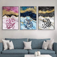 3pcs Set Of Islamic Wooden Wall Frame - Mall Mega