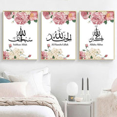 Pack of 03 – Islamic Canvas Wall Art Pink Peony Canvas Painting - Mall Mega