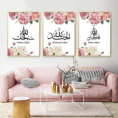 Pack of 03 – Islamic Canvas Wall Art Pink Peony Canvas Painting - Mall Mega