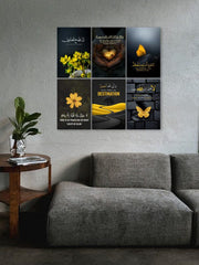 Pack Of 6 Quran Verse With English Translation - Mall Mega