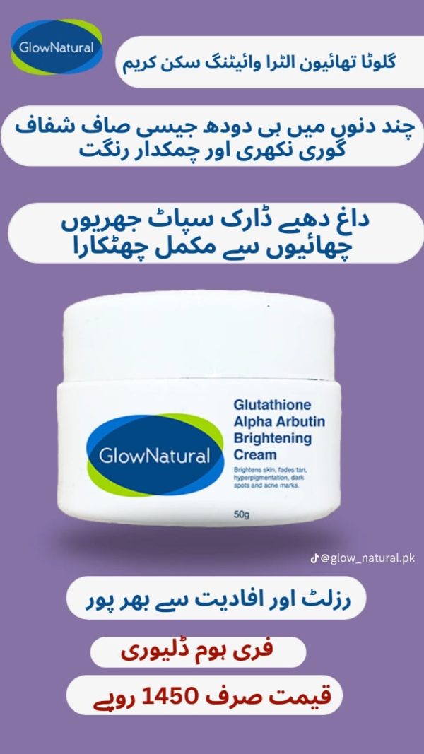 Glow Natural Glutathione And Alpha Arbutin Skin Brightening Cream 50g - Mall Mega