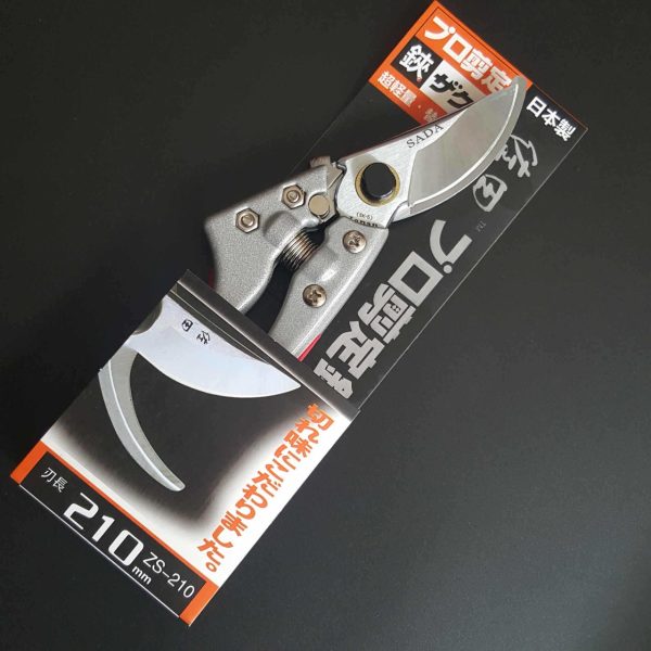Garden Pruning Shears