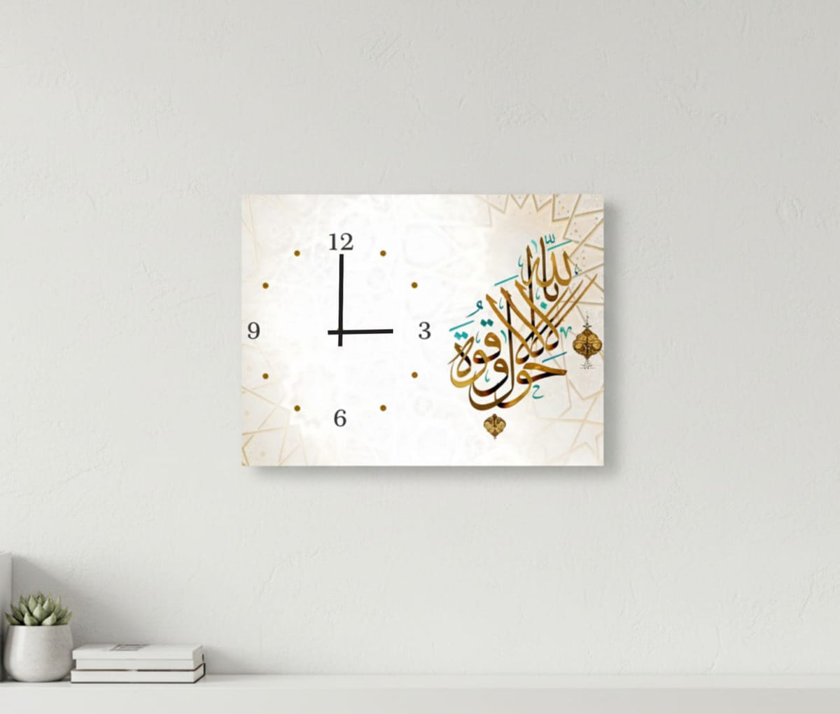 Arabic Calligraphy Wooden Wall Clock – 12x16 Inch